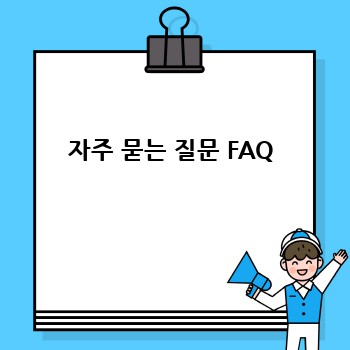 돈 걱정 끝! 절약 습관 만들기