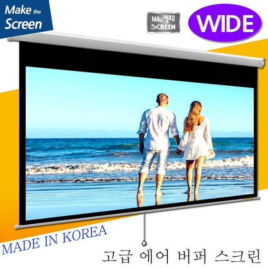 우리 교회에 딱 맞는 교회스크린, 어떤 걸 골라야 할까요? ✨