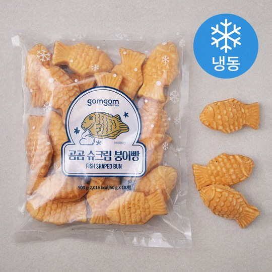 겨울 간식 끝판왕! 붕어빵 맛집 & 꿀팁 대방출 ✨