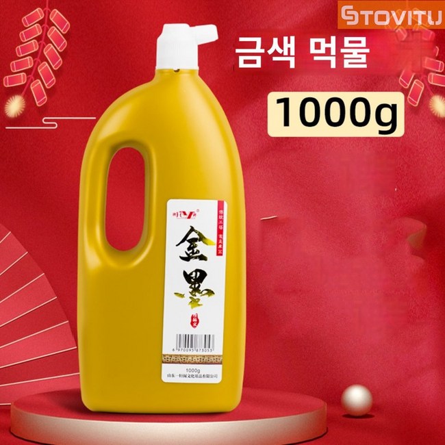 골드잉크 후기: 써보니 이런 점이 👍 (할인 정보도 있어요!)